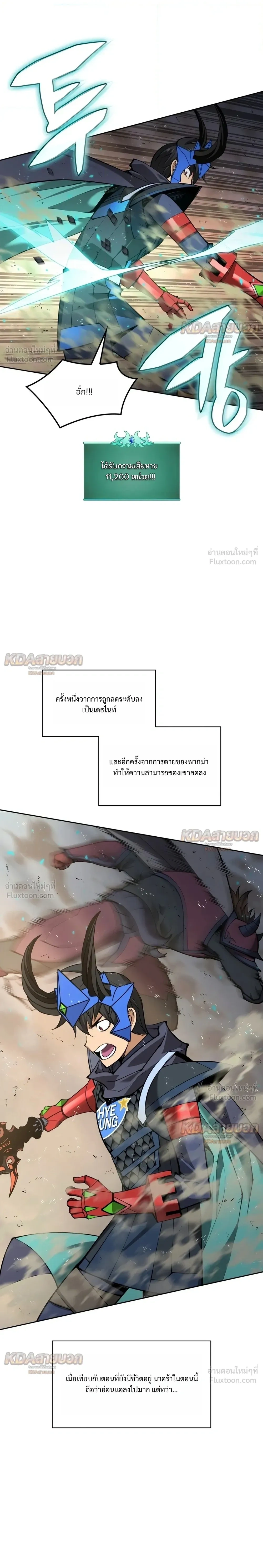 หน้าที่ 41