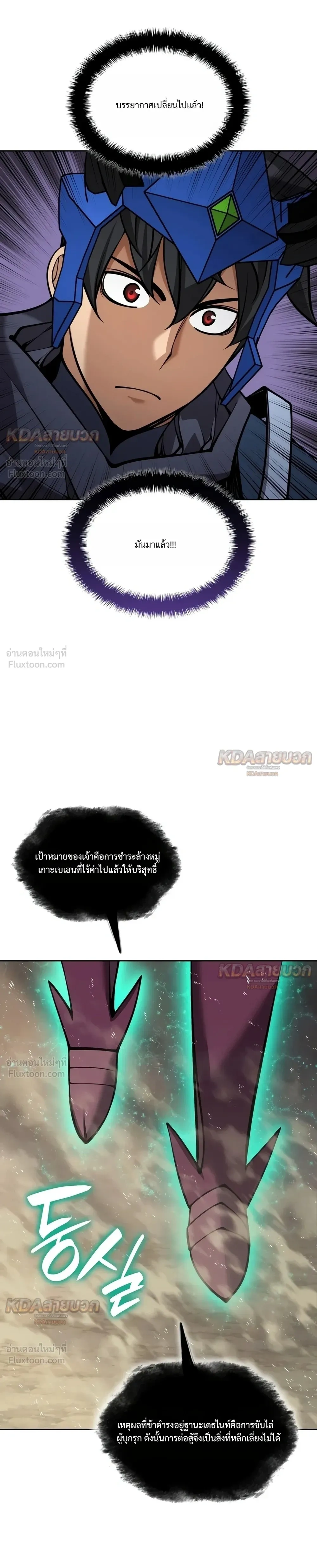 หน้าที่ 39