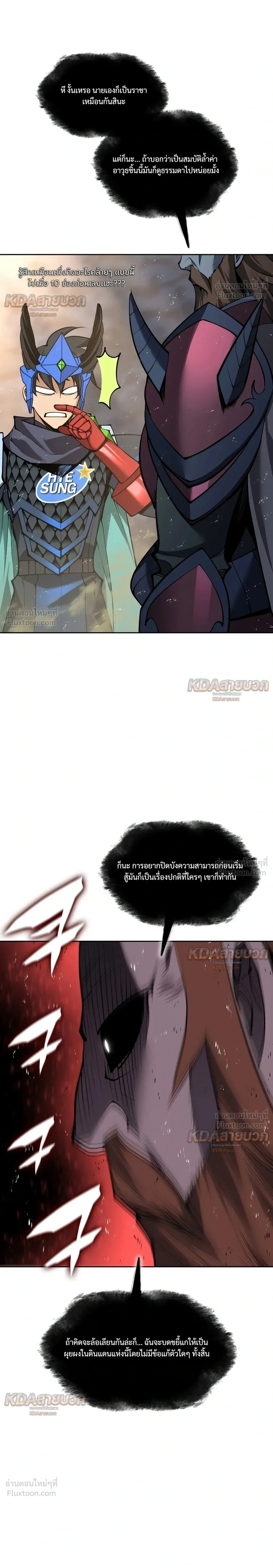 หน้าที่ 38