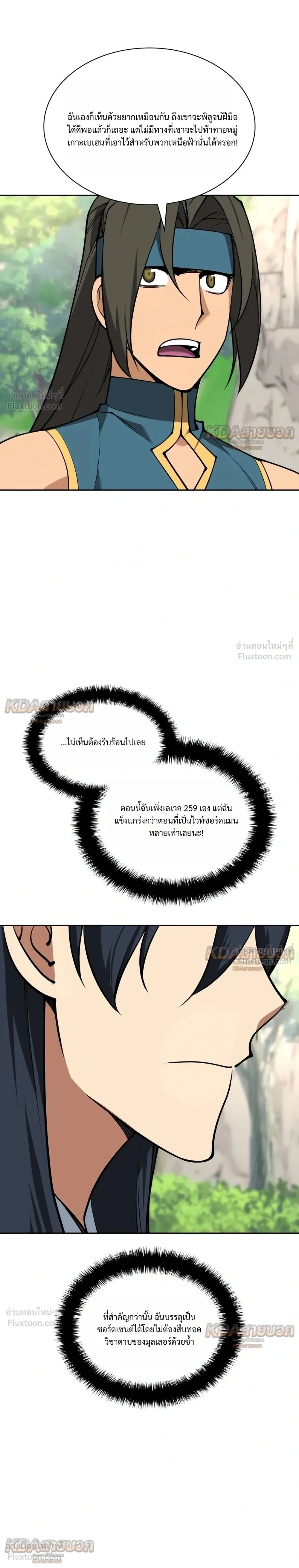 หน้าที่ 15
