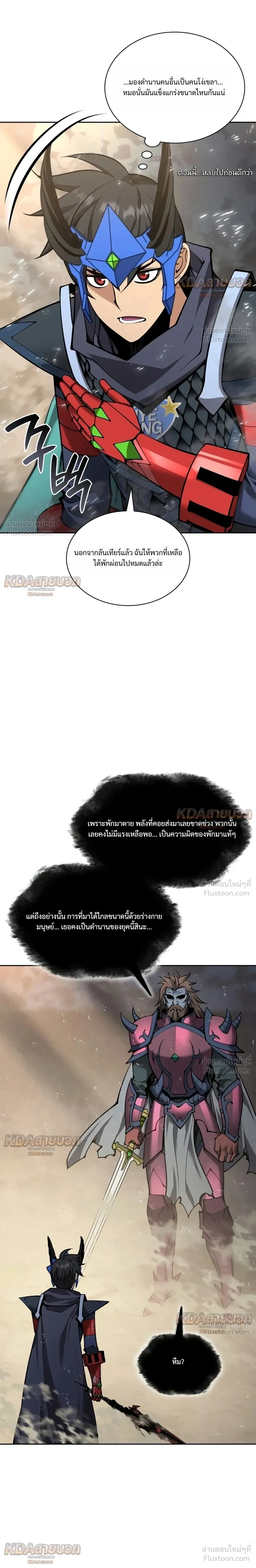หน้าที่ 34