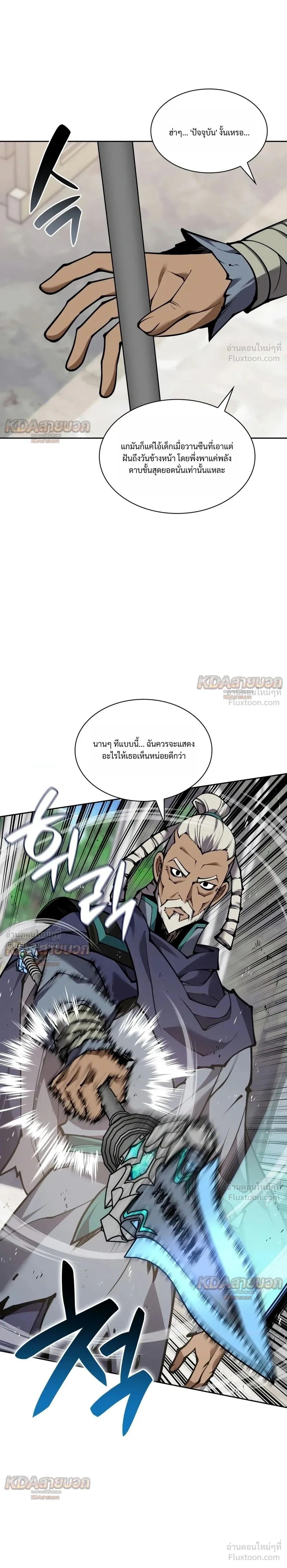 หน้าที่ 20