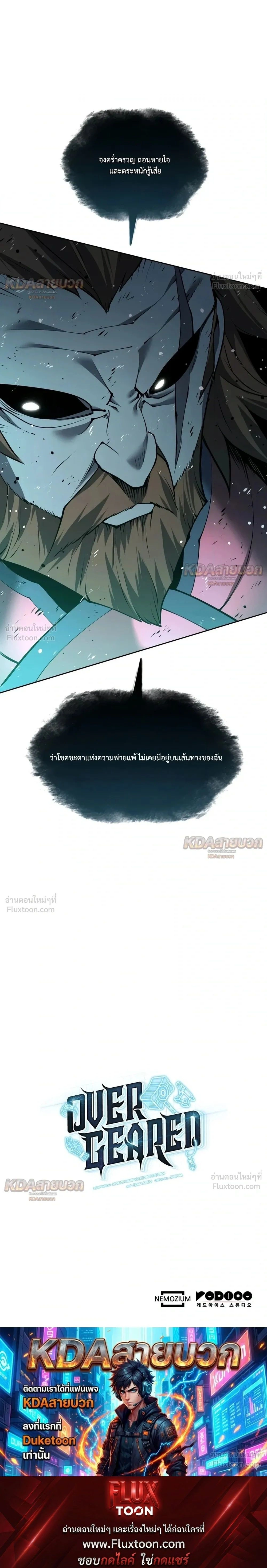 หน้าที่ 44