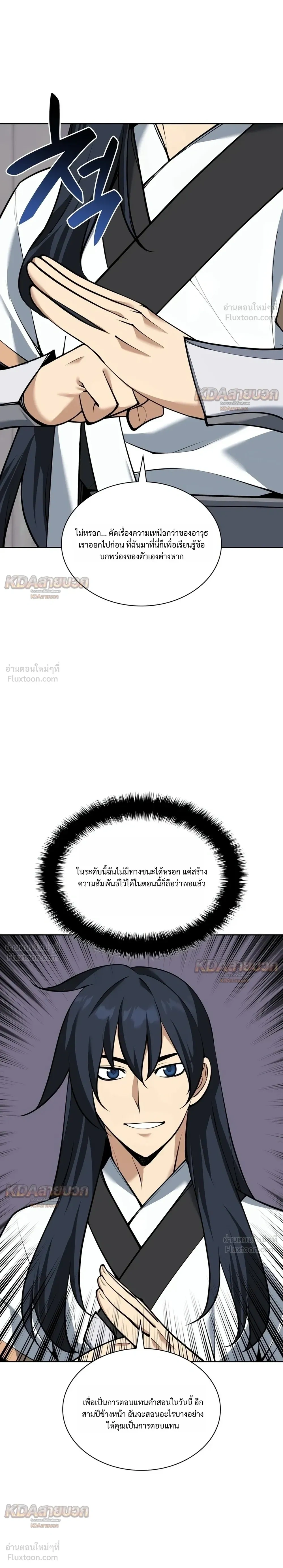 หน้าที่ 19