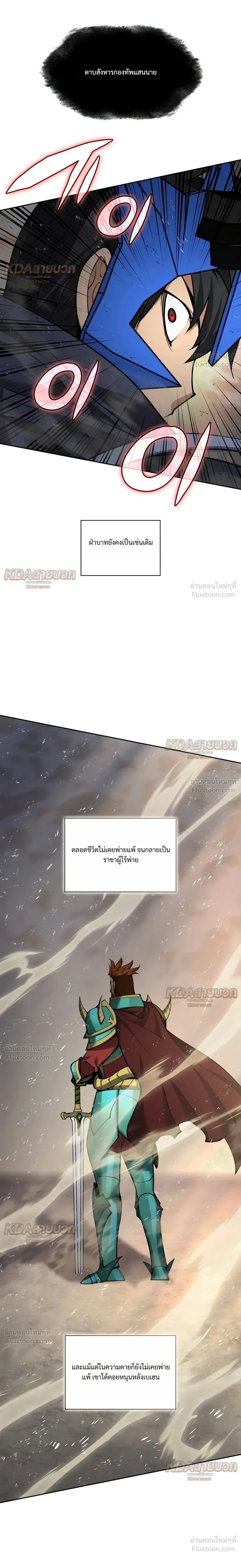 หน้าที่ 42