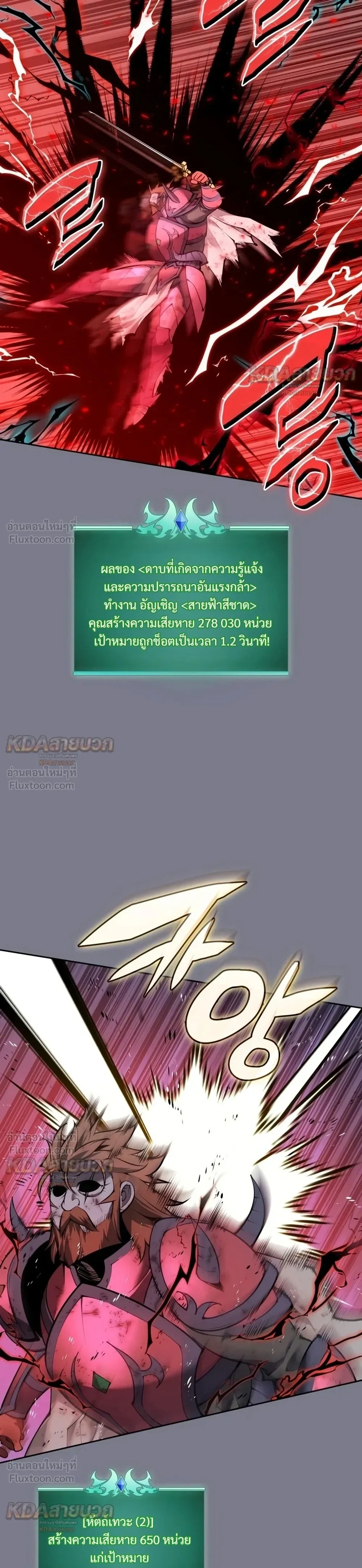 หน้าที่ 37