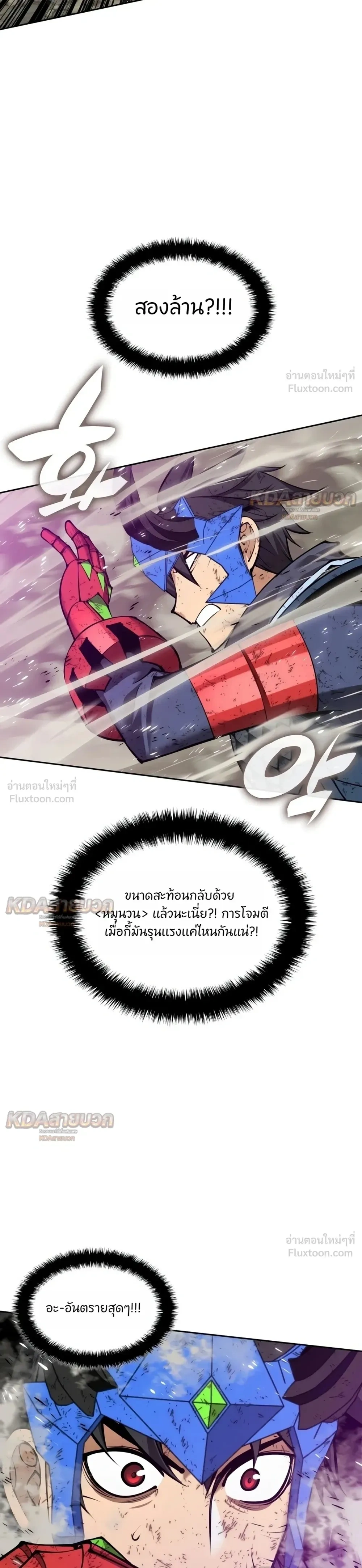 หน้าที่ 23