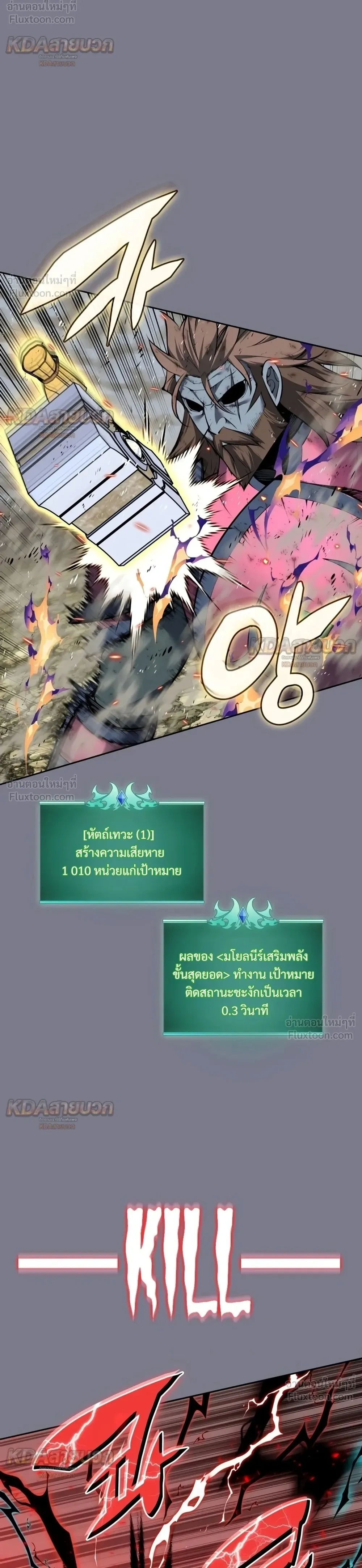 หน้าที่ 36
