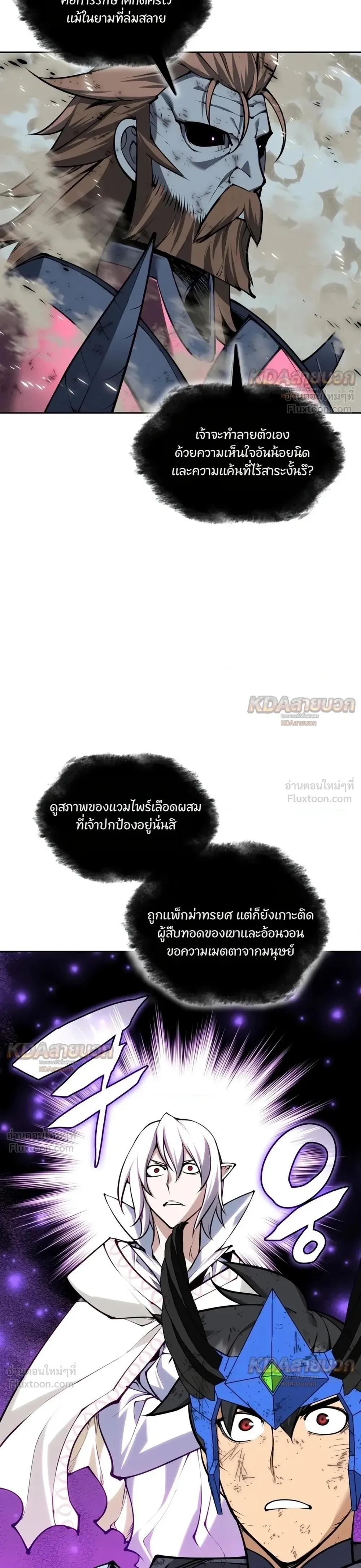 หน้าที่ 26