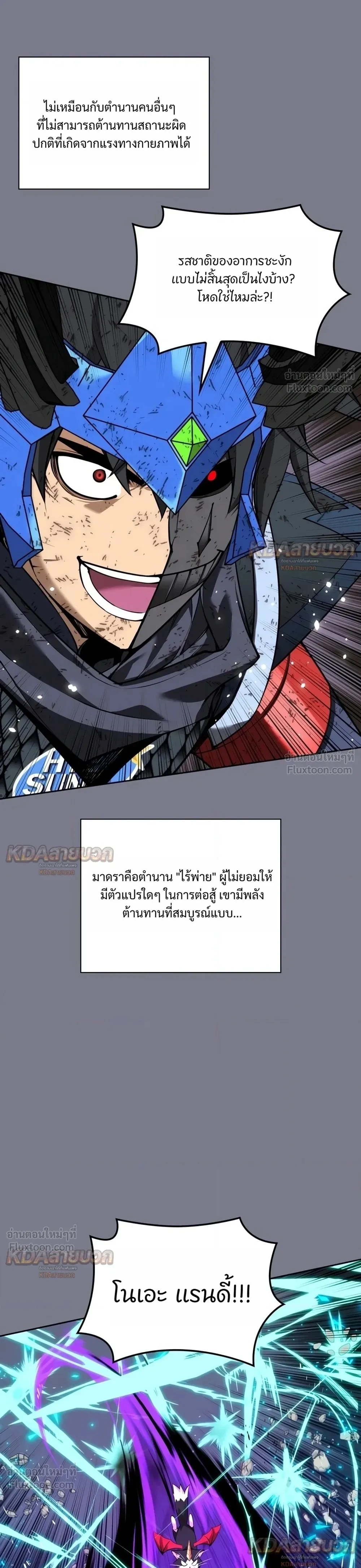 หน้าที่ 39