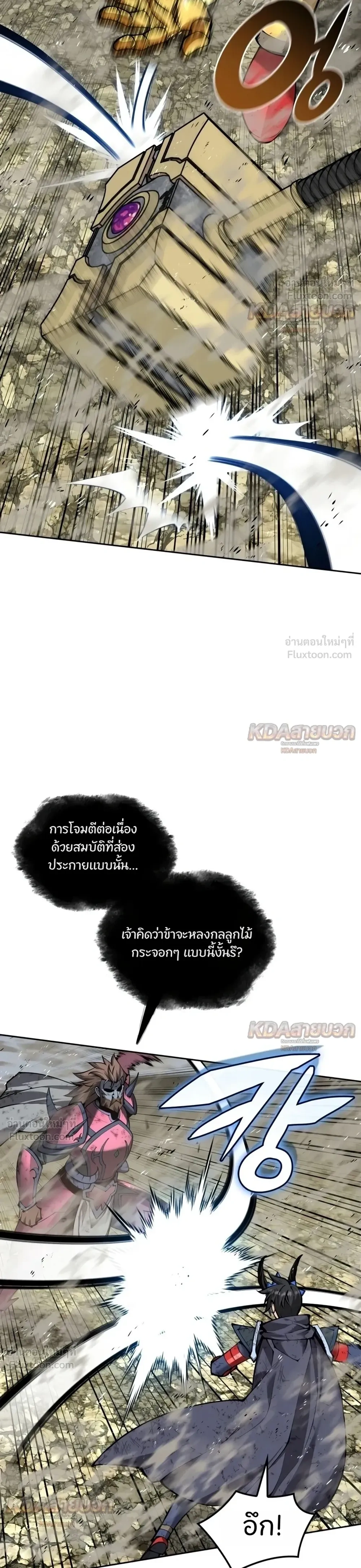 หน้าที่ 32