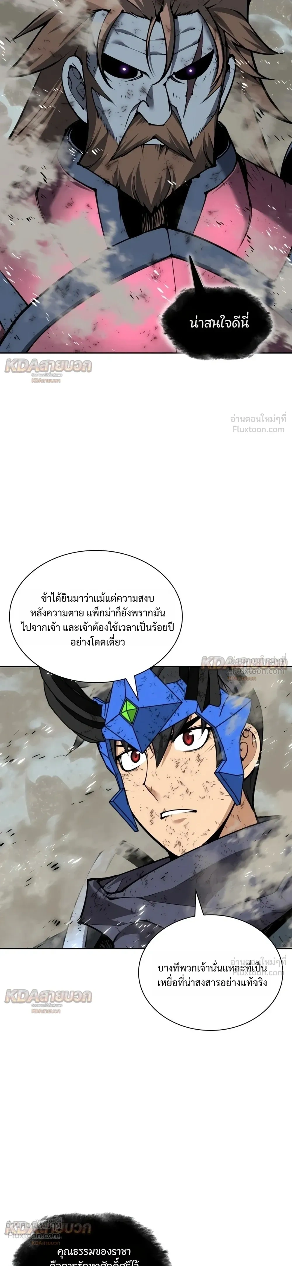 หน้าที่ 25