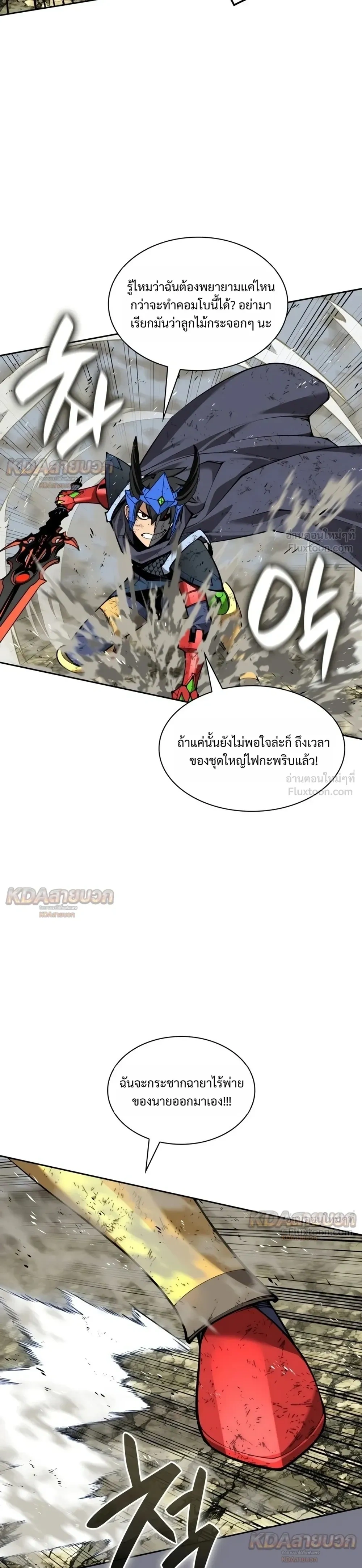 หน้าที่ 33