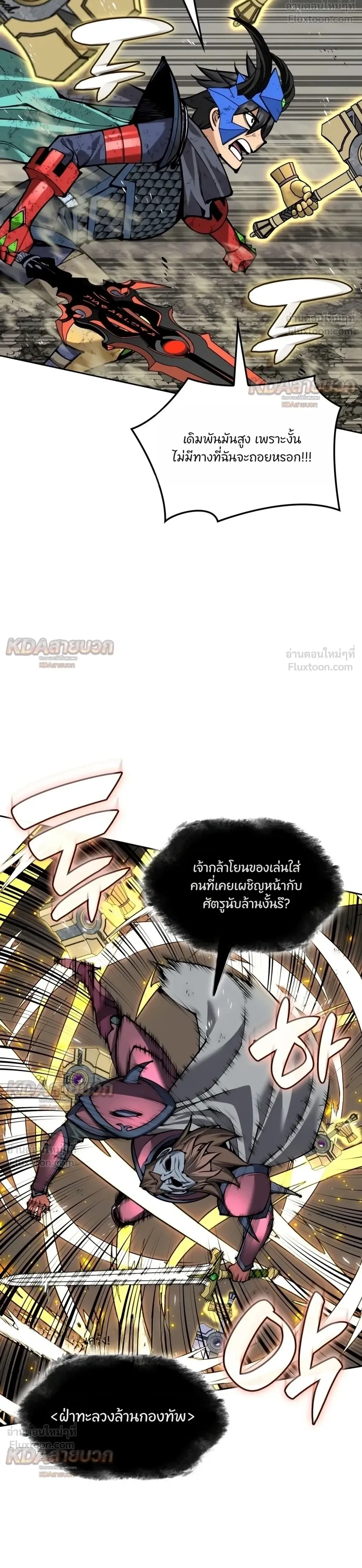 หน้าที่ 16