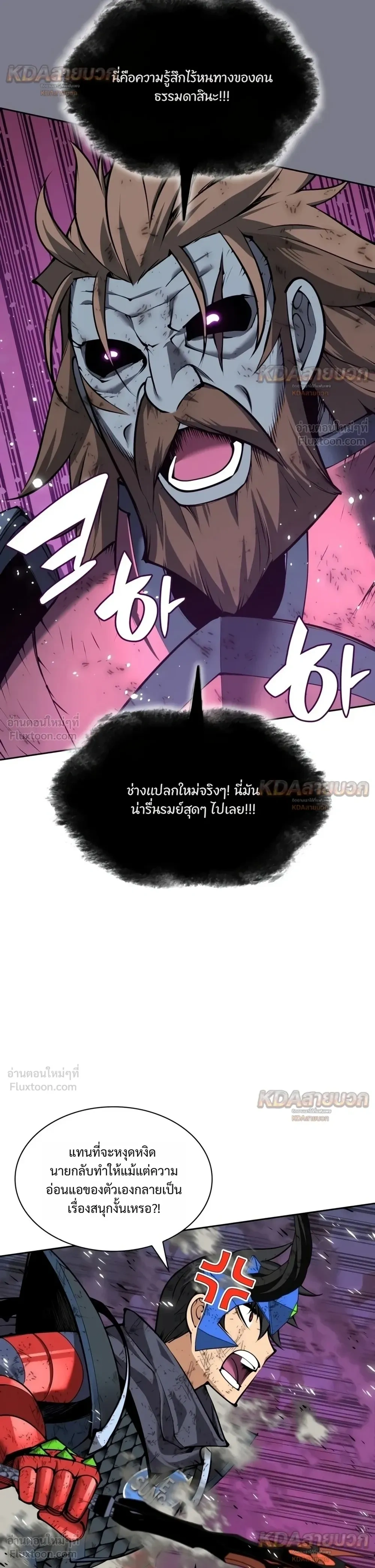หน้าที่ 42