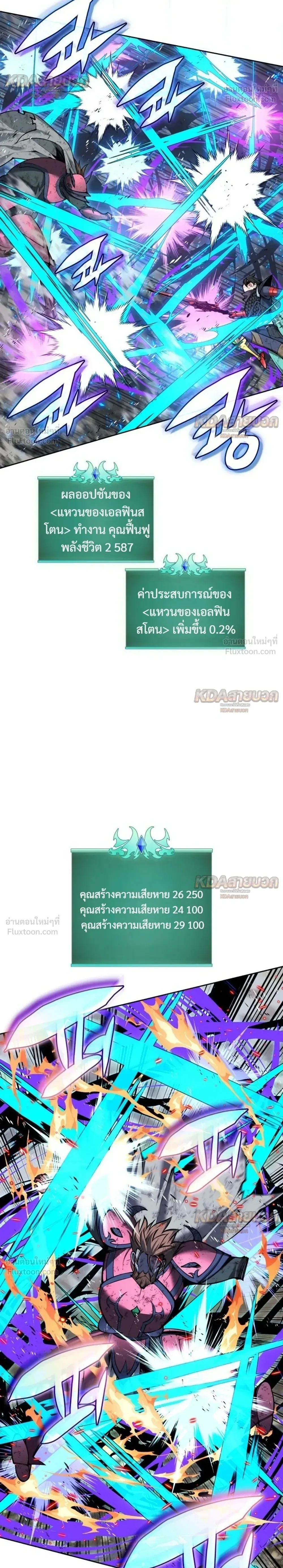 หน้าที่ 32