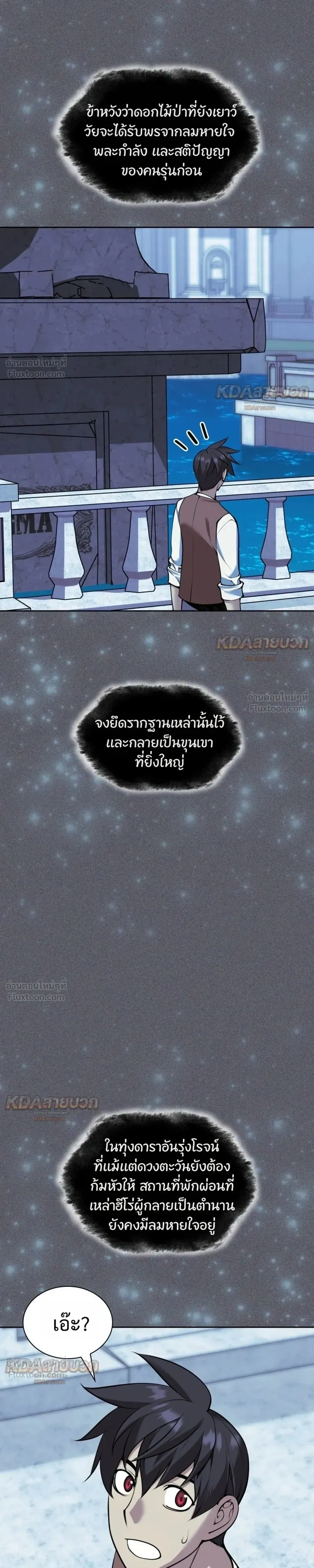 หน้าที่ 43