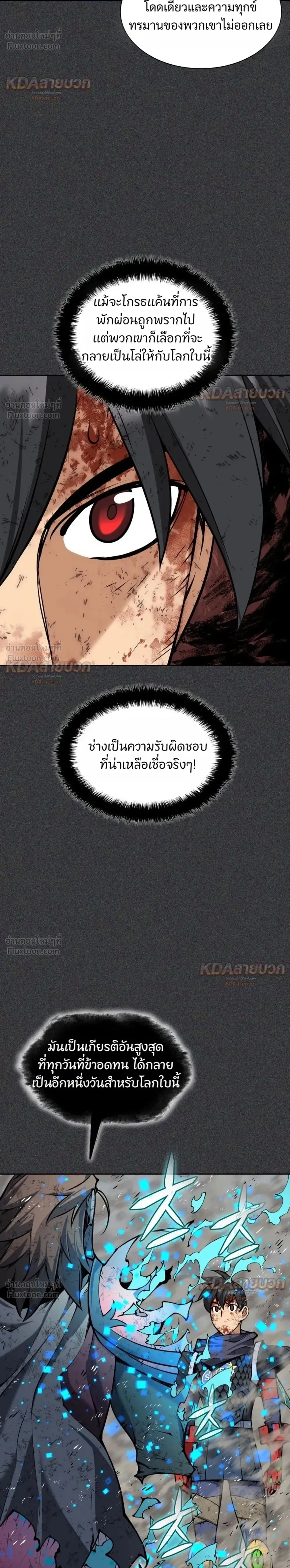 หน้าที่ 38