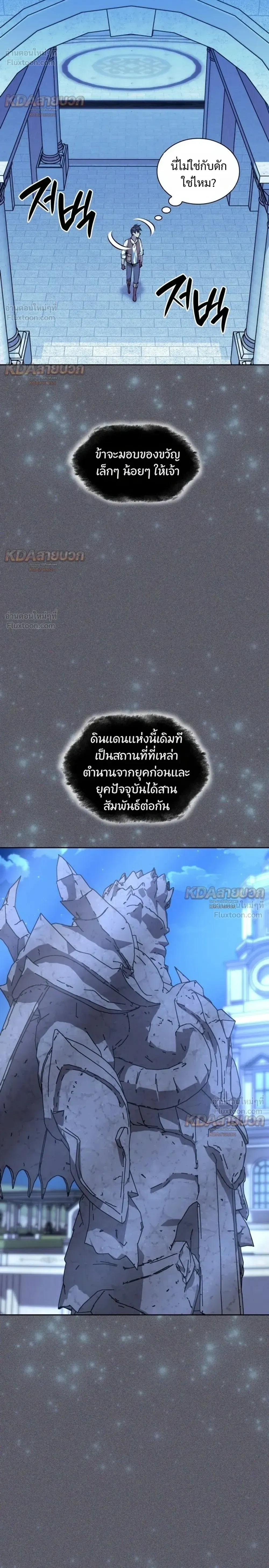 หน้าที่ 42