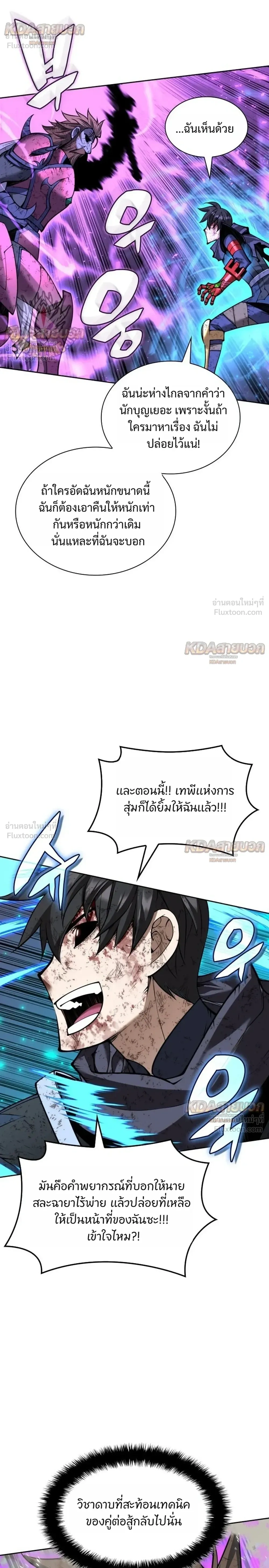 หน้าที่ 26