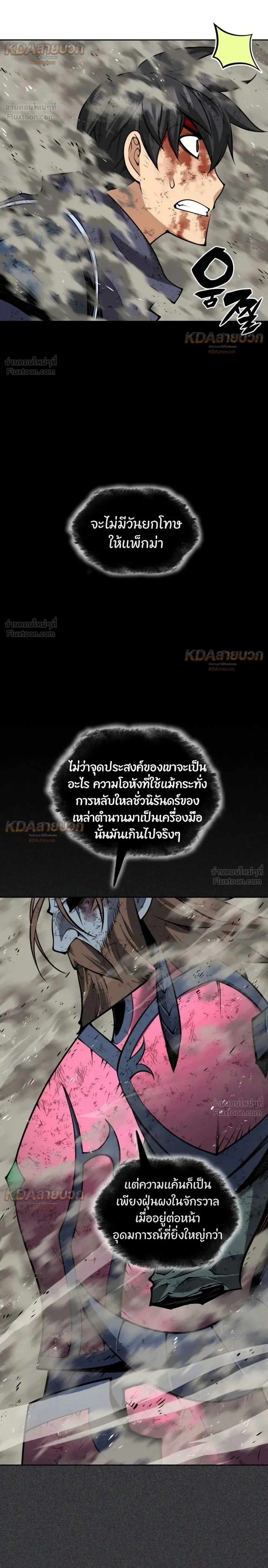 หน้าที่ 36