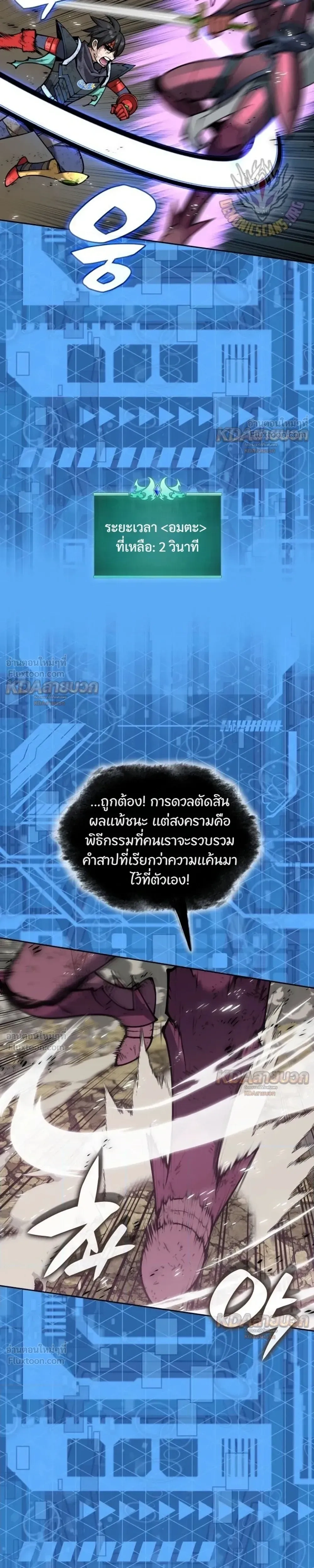 หน้าที่ 17
