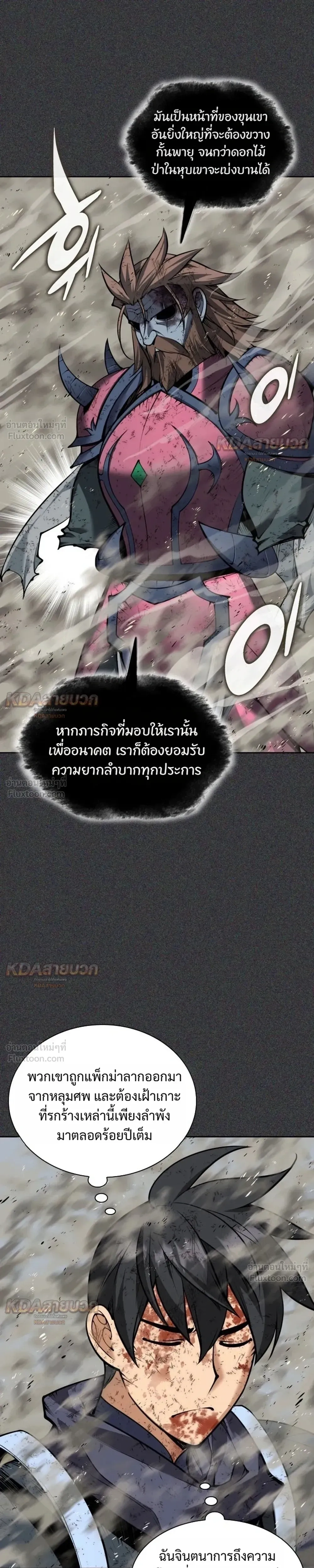 หน้าที่ 37