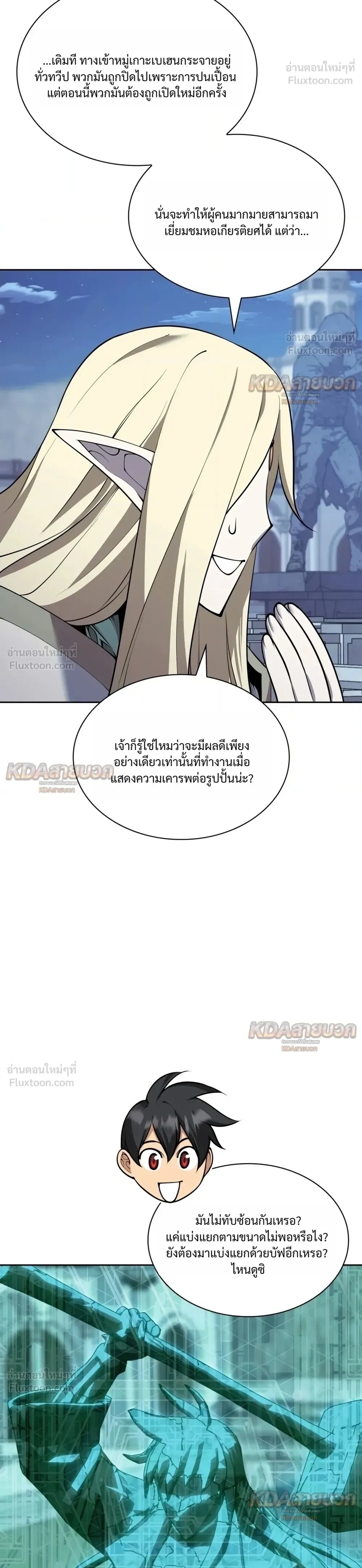 หน้าที่ 40