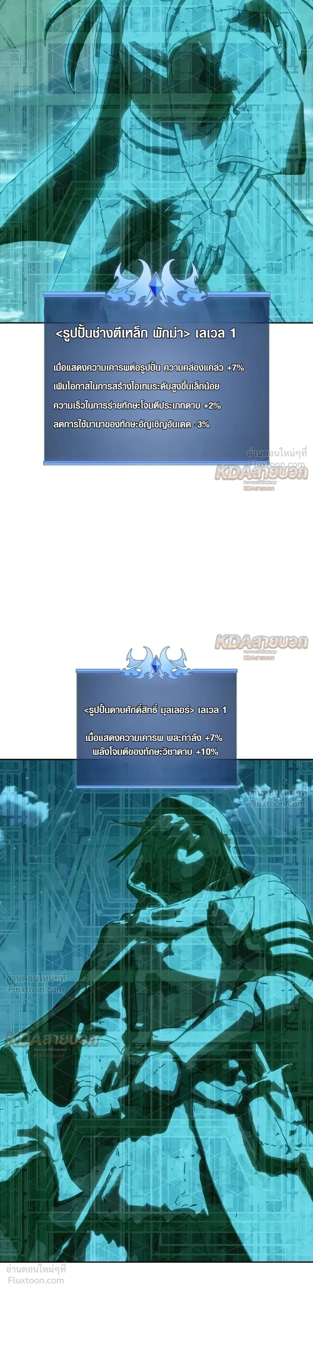 หน้าที่ 41