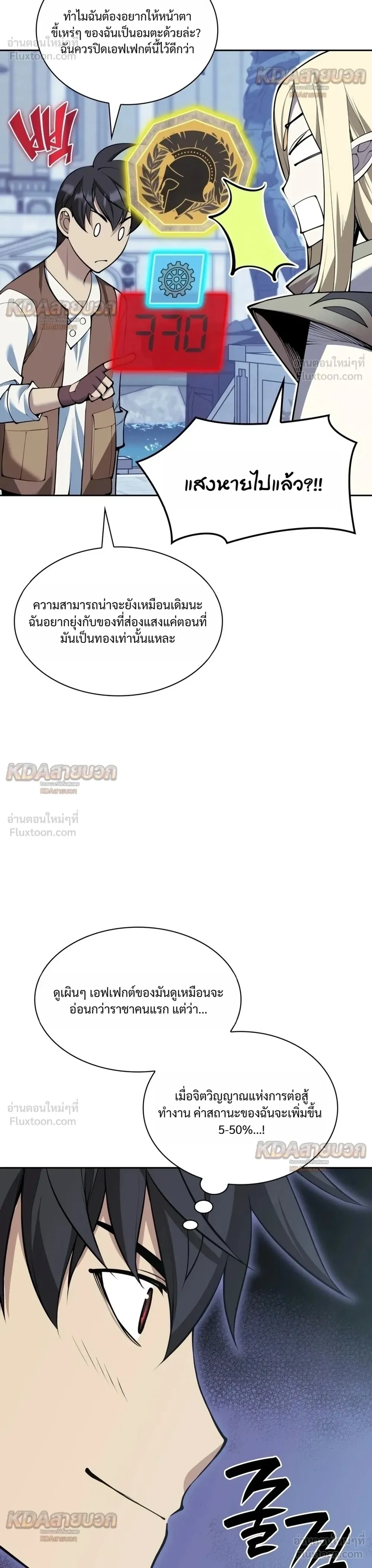 หน้าที่ 34