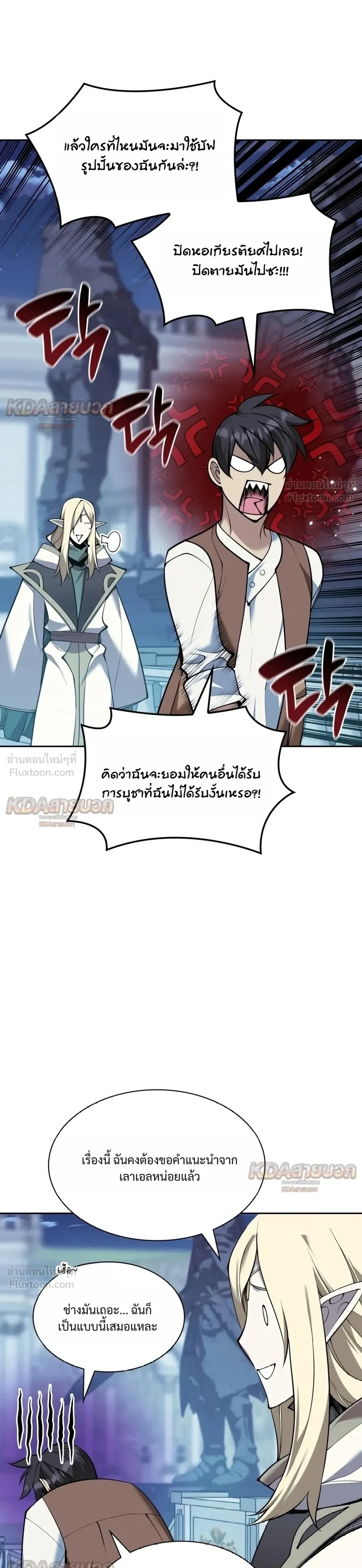 หน้าที่ 45