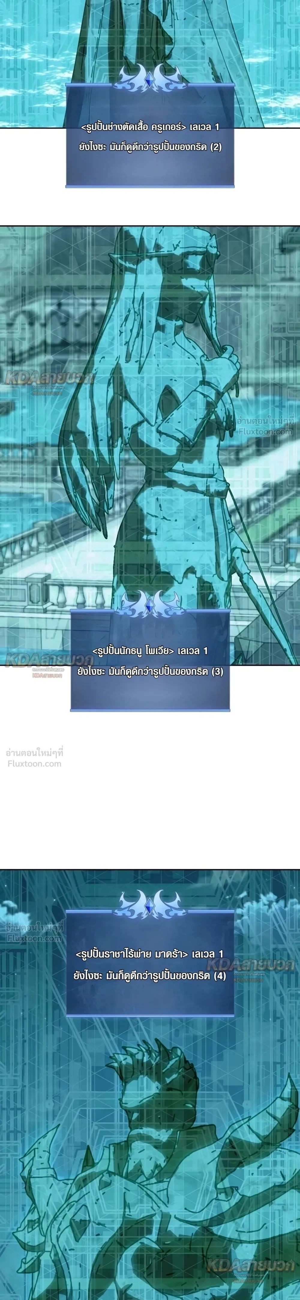 หน้าที่ 43