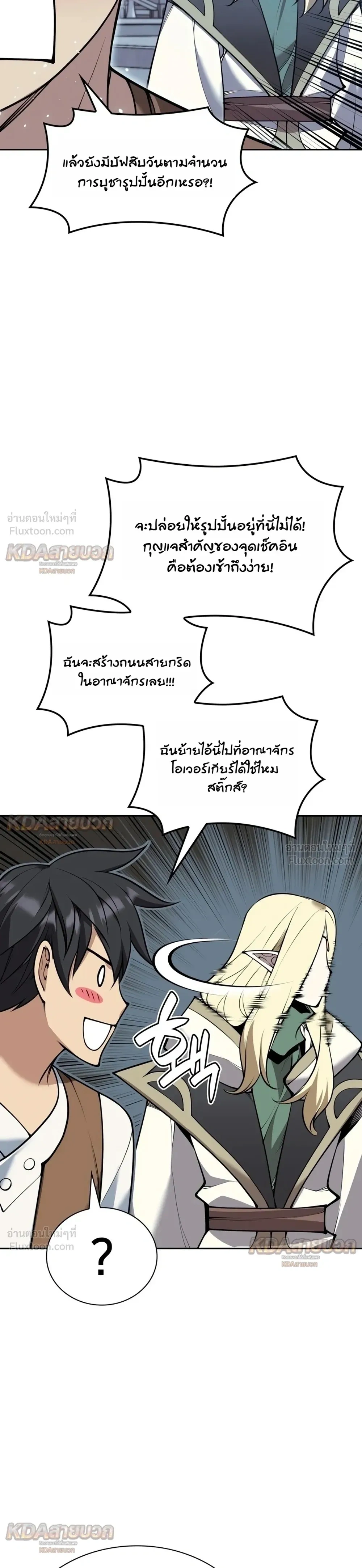หน้าที่ 39