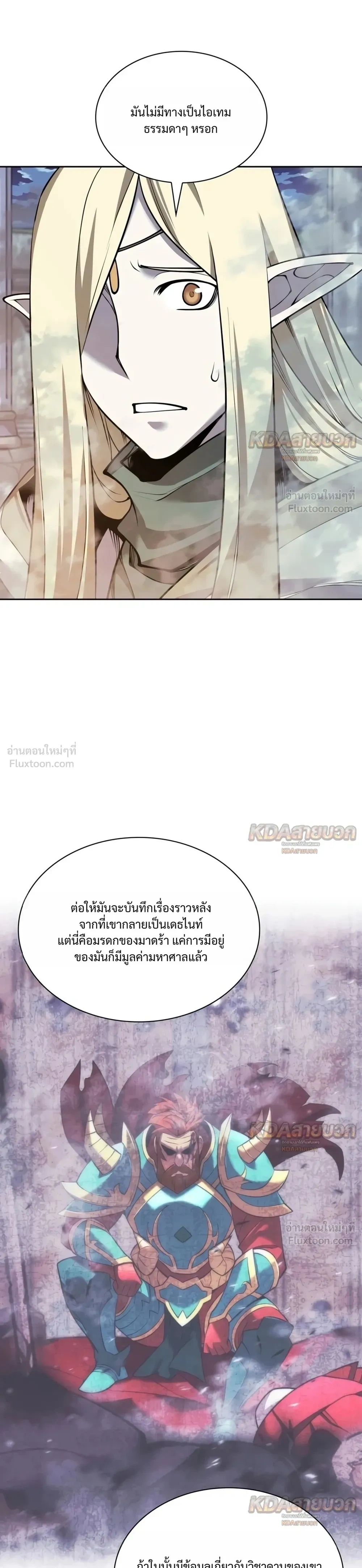 หน้าที่ 23