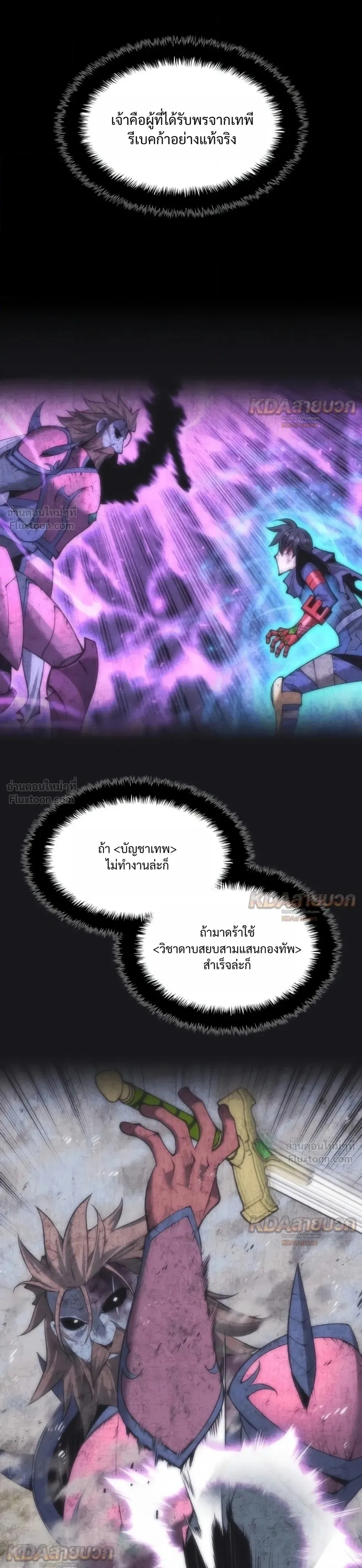 หน้าที่ 27