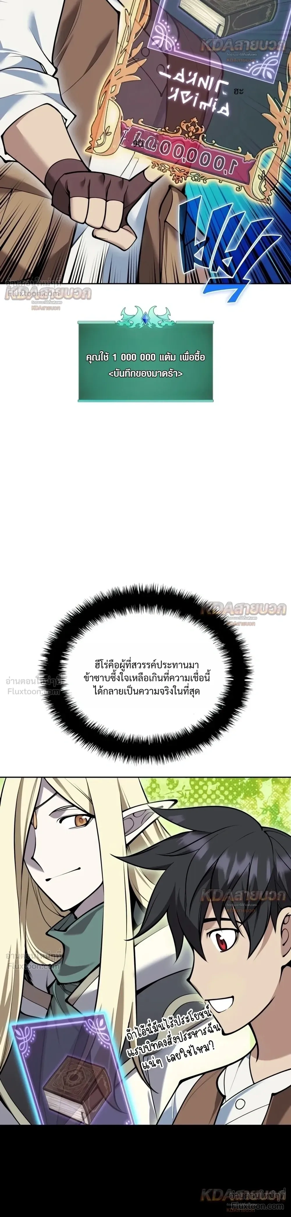 หน้าที่ 26