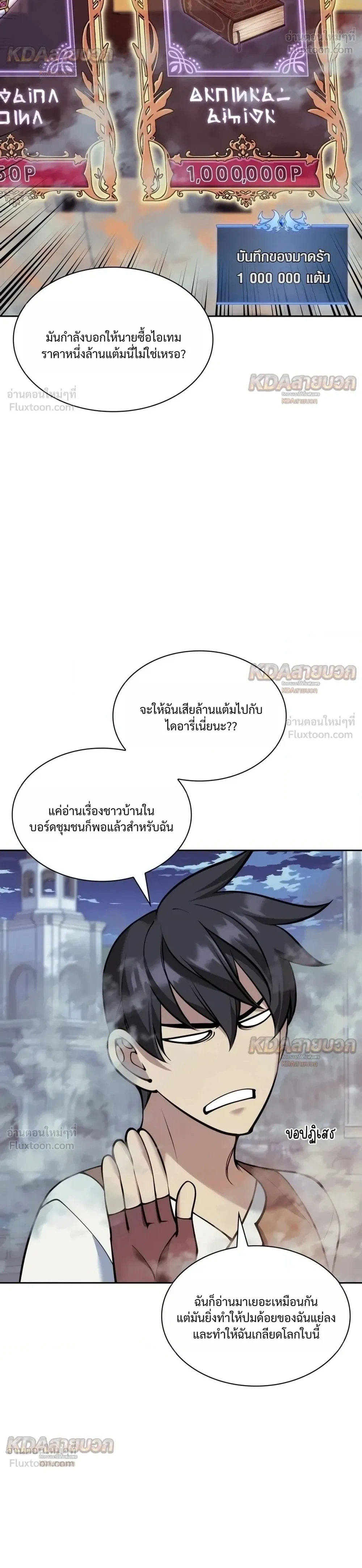หน้าที่ 22