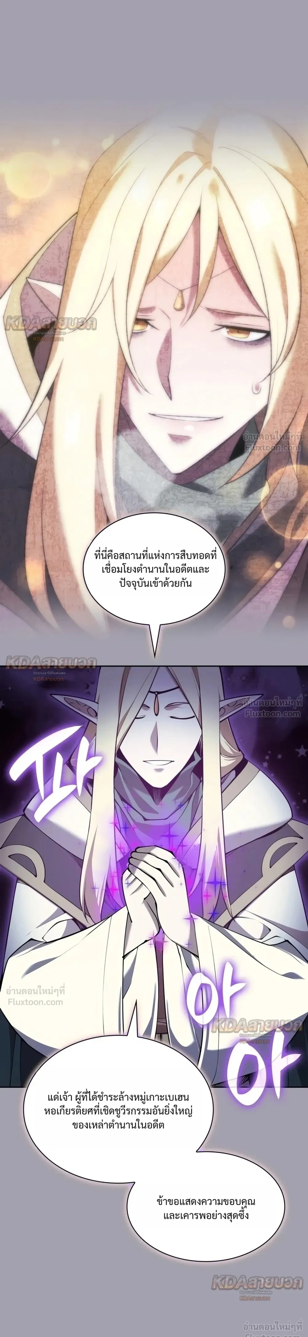 หน้าที่ 29
