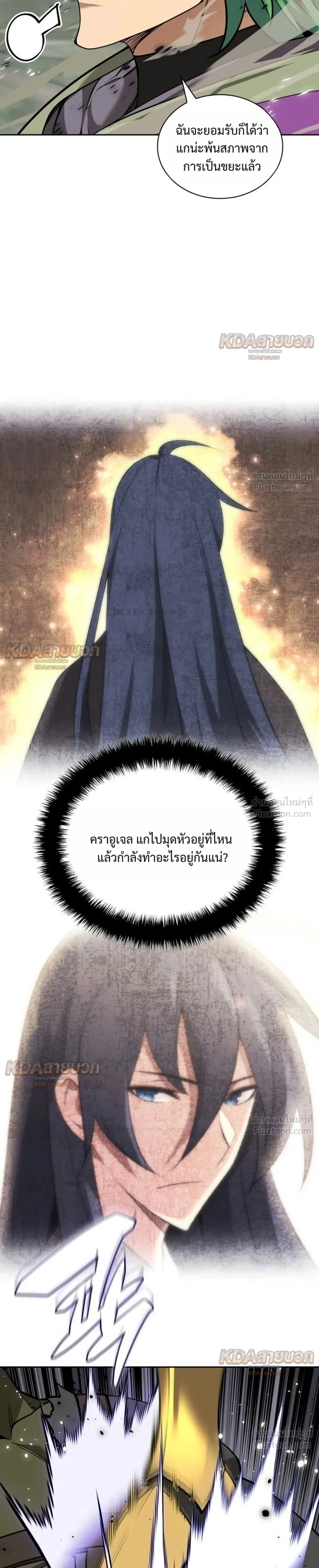 หน้าที่ 9