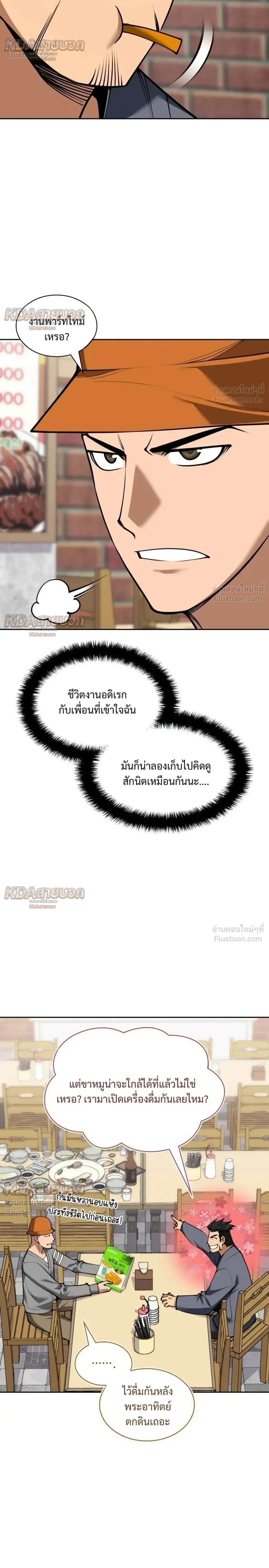 หน้าที่ 40