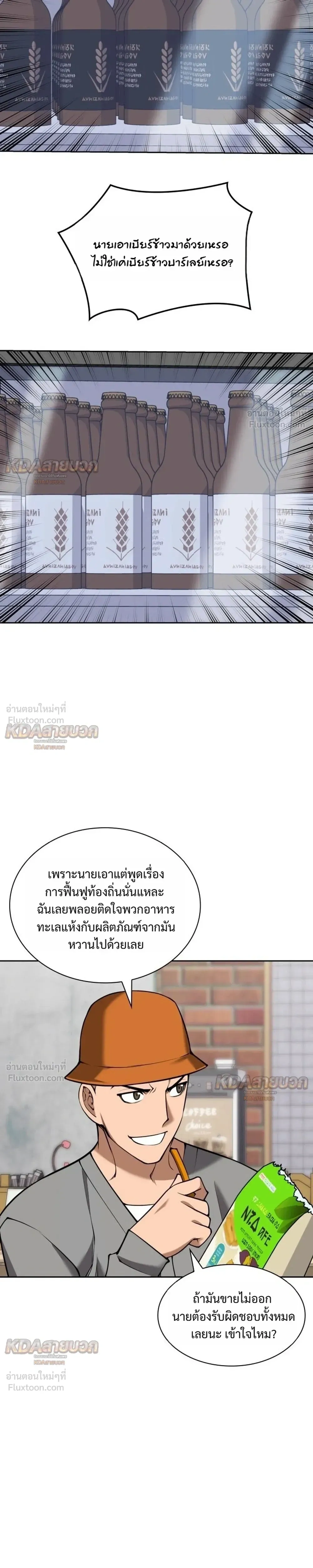 หน้าที่ 31