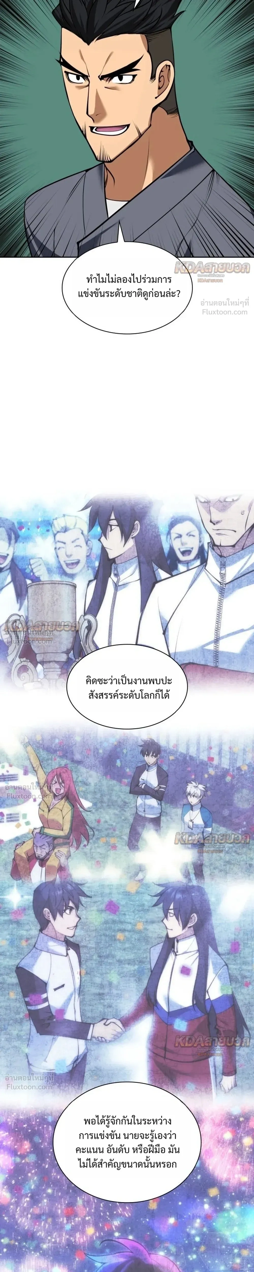 หน้าที่ 37