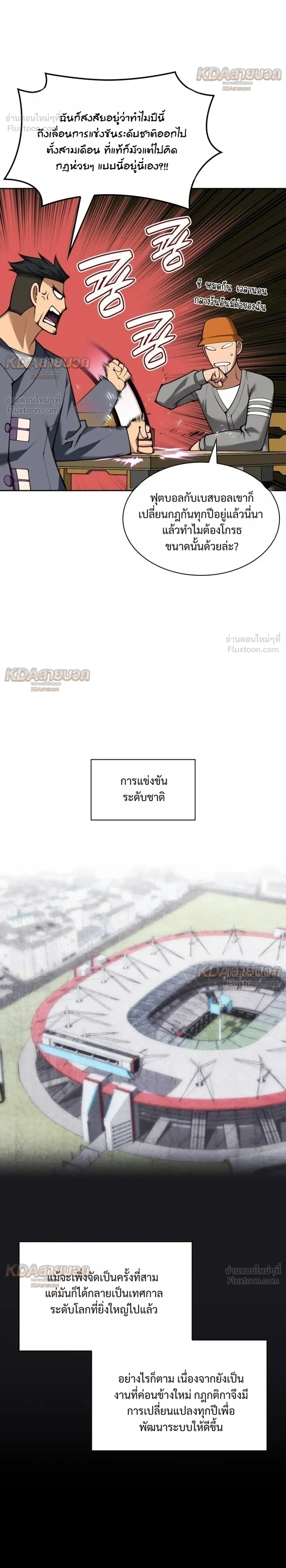 หน้าที่ 24