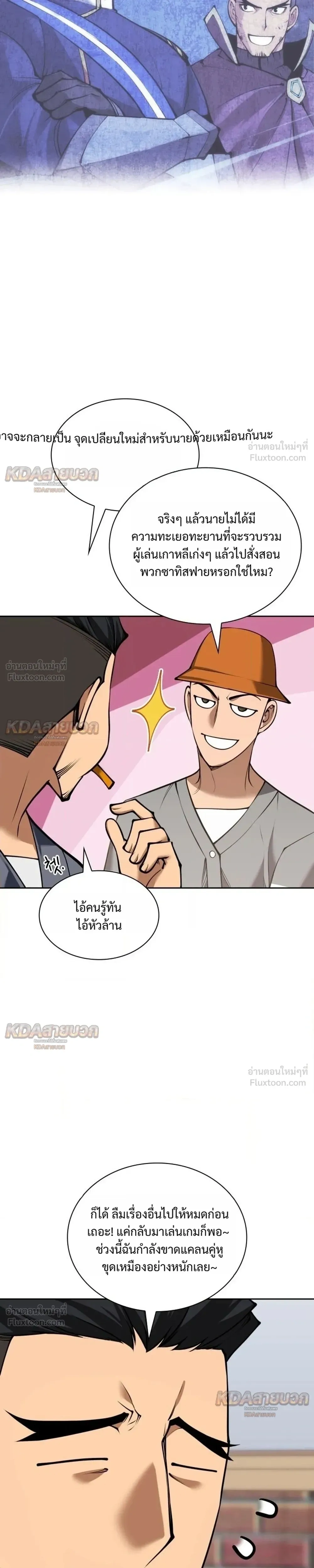 หน้าที่ 39