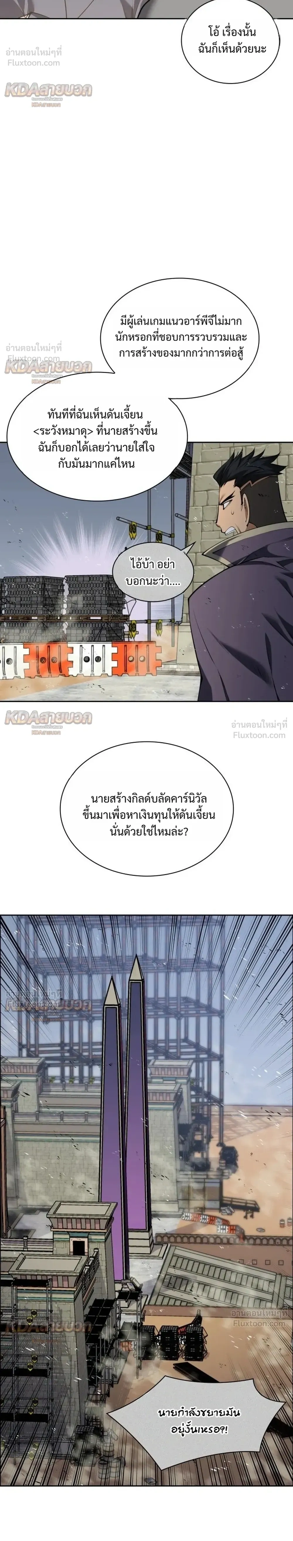 หน้าที่ 34