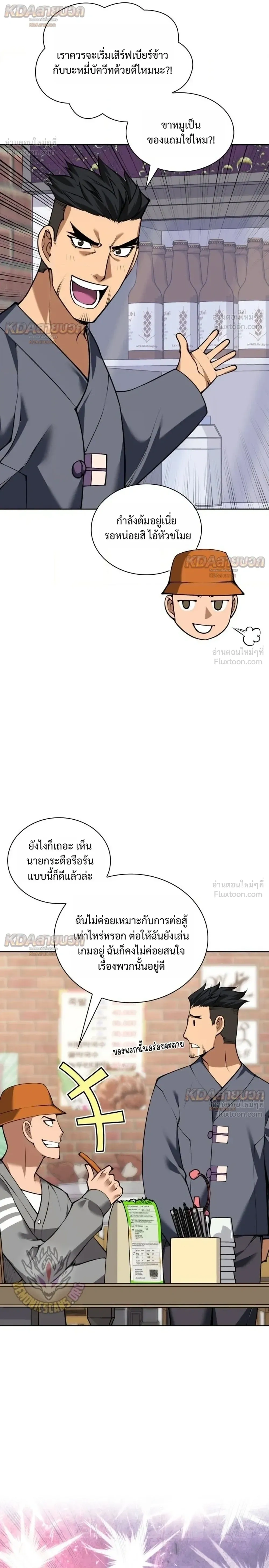 หน้าที่ 32
