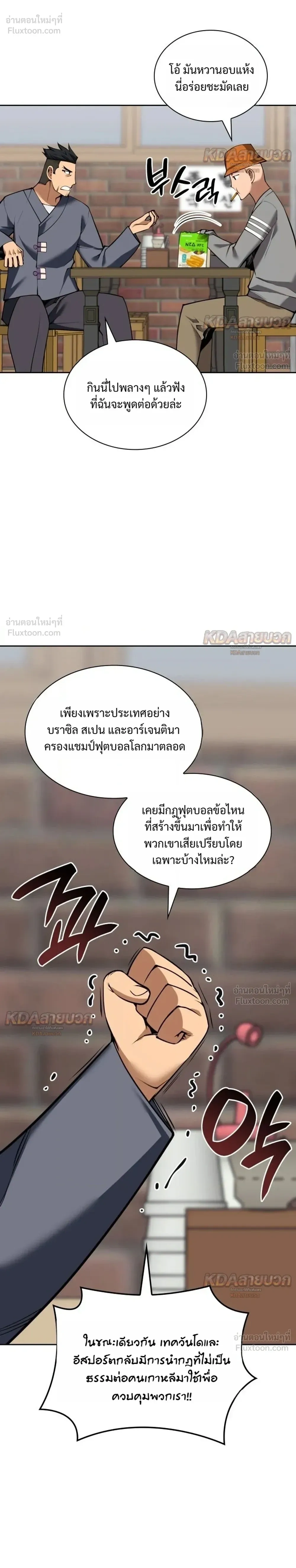 หน้าที่ 28