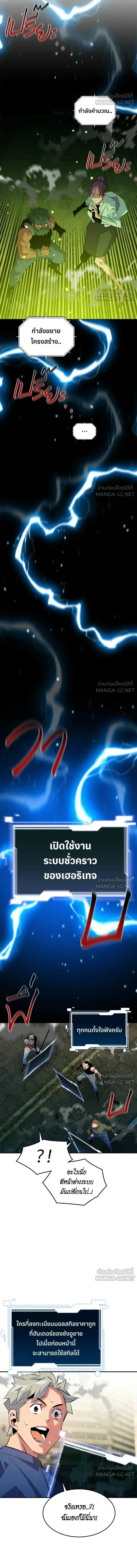 หน้าที่ 18