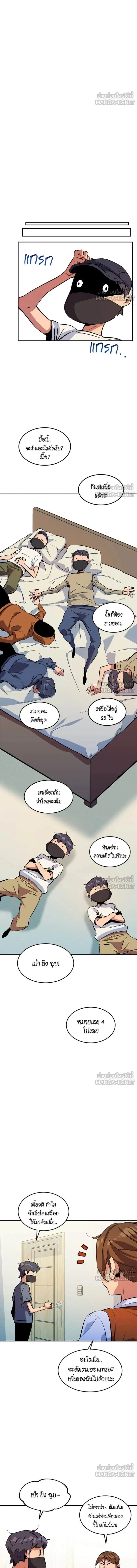 หน้าที่ 20
