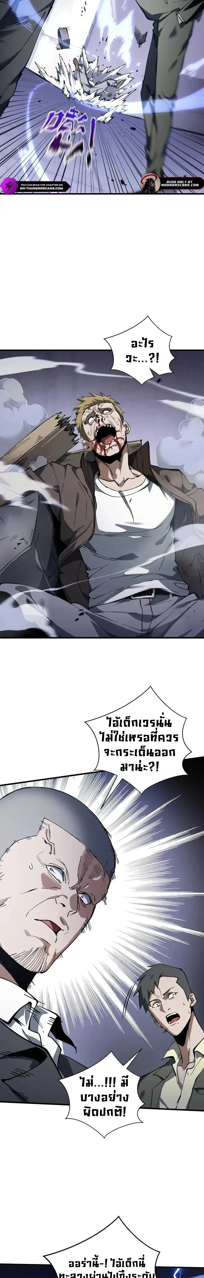 หน้าที่ 35